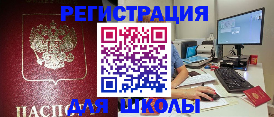 прописка гарантия в Тюмени